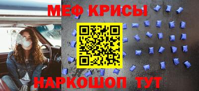 винт Бугуруслан