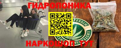 винт Бугуруслан