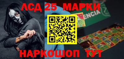 винт Бугуруслан