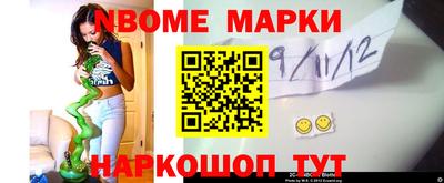 винт Бугуруслан