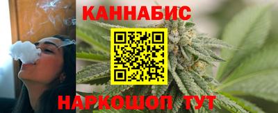 винт Бугуруслан