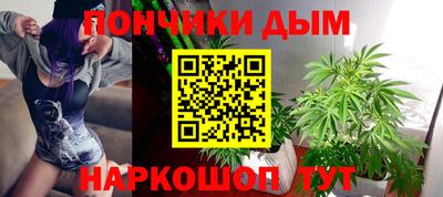 винт Бугуруслан