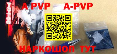 винт Бугуруслан