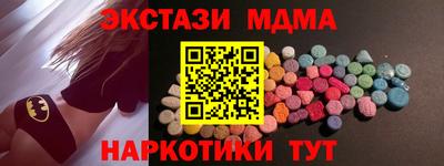 экстази Будённовск