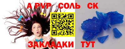 винт Бугуруслан