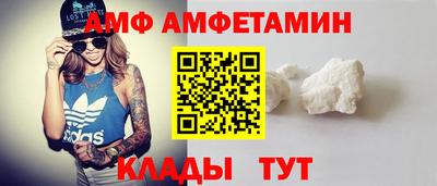 винт Бугуруслан