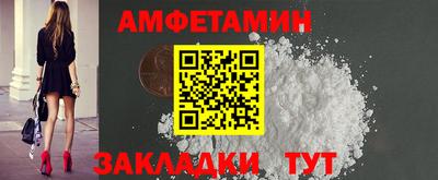 винт Бугуруслан