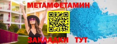 винт Бугуруслан