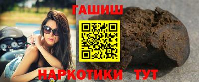 героин Бузулук