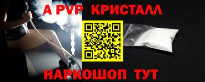винт Бугуруслан