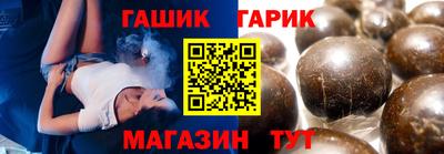 винт Бугуруслан