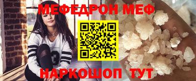 винт Бугуруслан