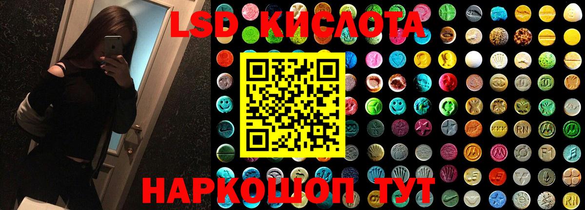Рубцовск  ЛСД экстази ecstasy  Вход с VPN  OMG рабочий сайт  ЛСД экстази ecstasy 