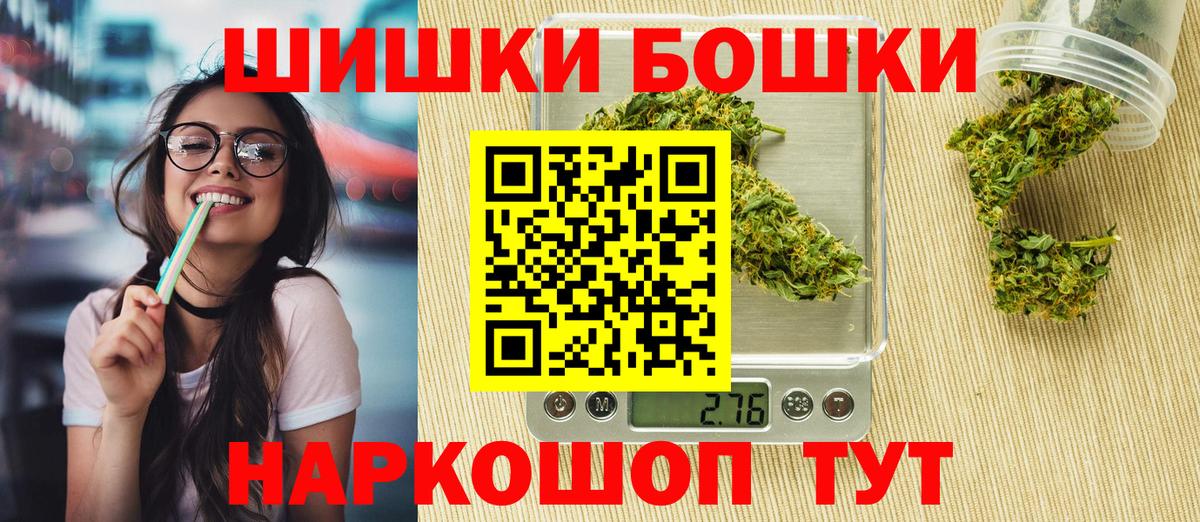 МАРИХУАНА Amnesia Рубцовск